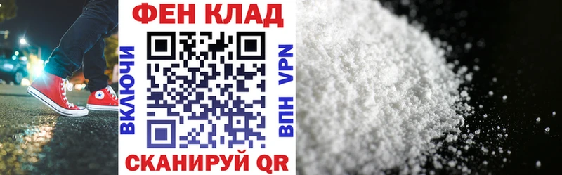 магазин    Лысково  Amphetamine 98% 