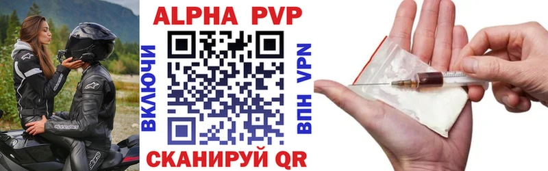 APVP СК КРИС  Лысково 