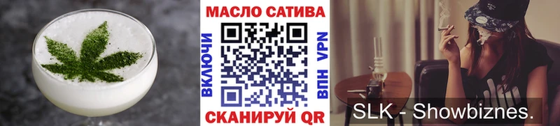 цена наркотик  Лысково  Еда ТГК марихуана 