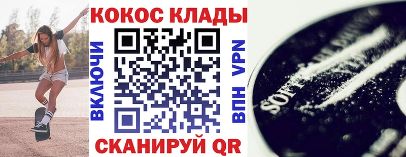 COCAIN Fish Scale  маркетплейс наркотические препараты  Лысково 