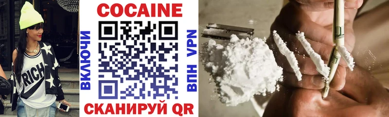 COCAIN Колумбийский Лысково