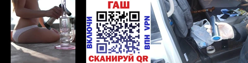 ОМГ ОМГ как войти Лысково ГАШ 40% ТГК