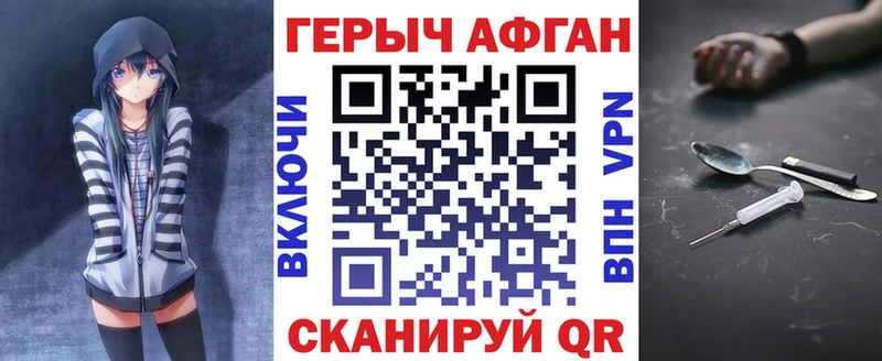 Героин герыч дарк нет как зайти Лысково гидра ONION