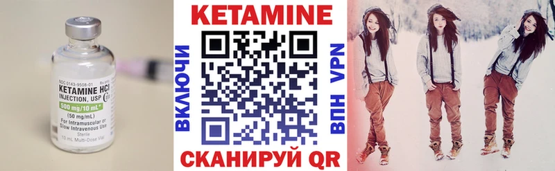 Кетамин ketamine  где можно купить наркотик  Лысково 