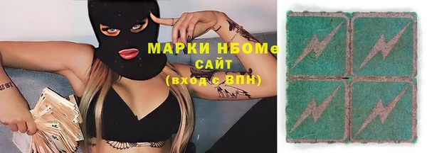 кокаин колумбия Абдулино