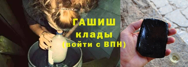 марки lsd Абинск