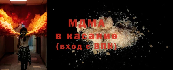 стафф Алексеевка