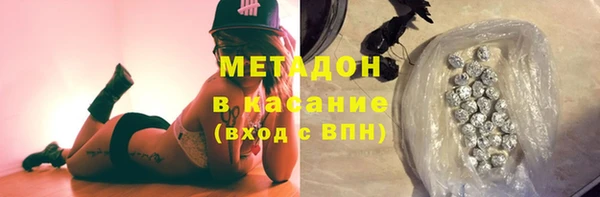 стафф Алексеевка