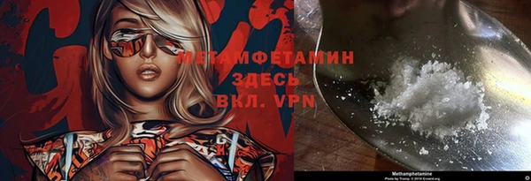 марки lsd Абинск