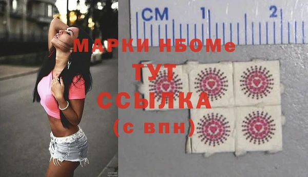 стафф Алексеевка