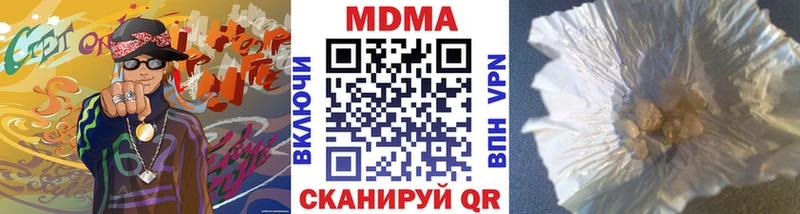 маркетплейс Telegram  omg ТОР  Лысково  МДМА crystal 