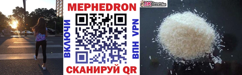 как найти наркотики Лысково Мефедрон mephedrone