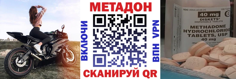 сколько стоит  ОМГ ОМГ вход  Метадон белоснежный  Лысково 