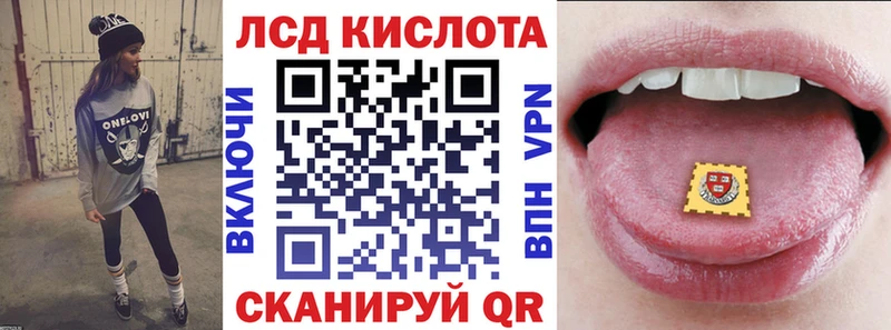 Наркотические марки 1500мкг  Лысково 