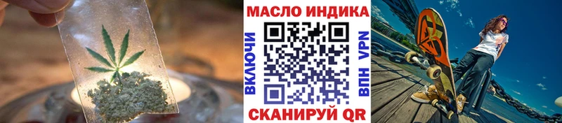 Дистиллят ТГК Wax  omg онион  Лысково 